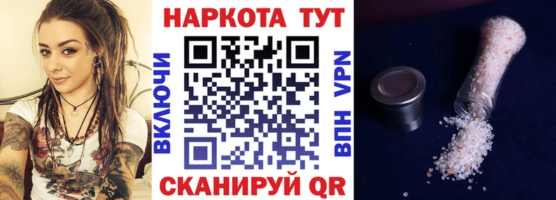 Купить закладку Alpha-PVP  Мефедрон  ГАШИШ  Cocaine  Пучеж