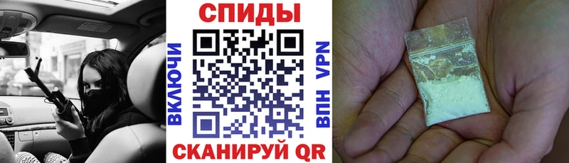 Купить где  Пучеж  Амфетамин Розовый 