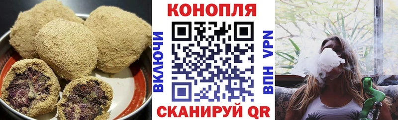 Купить где  Пучеж  Еда ТГК конопля 