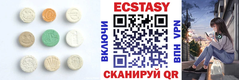 Купить закладки  Пучеж  Экстази 280 MDMA 