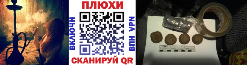 Купить закладки  Пучеж  Гашиш hashish 