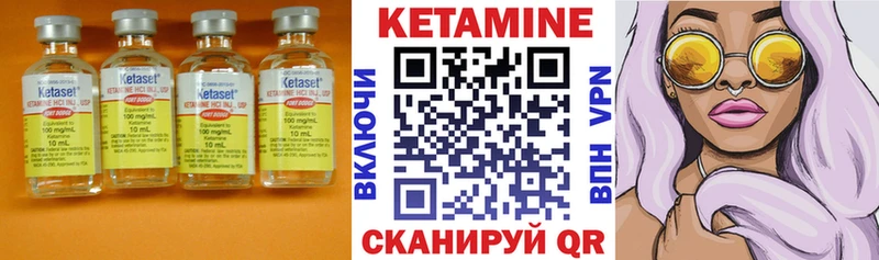 Купить  Пучеж  КЕТАМИН ketamine 