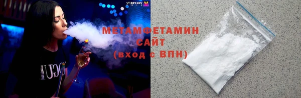 меф Михайловск