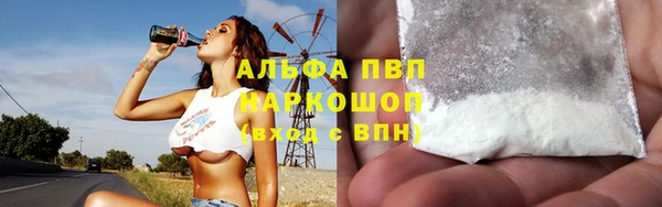 меф Михайловск