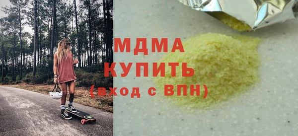 мдпв Михайловка