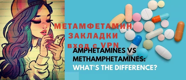 меф Михайловск