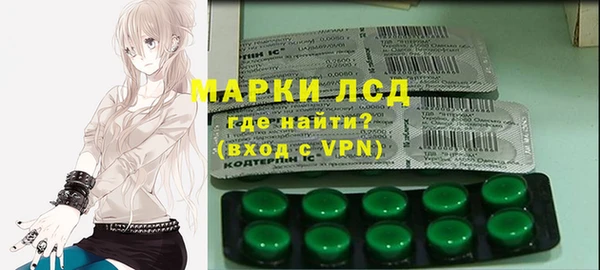 меф Михайловск