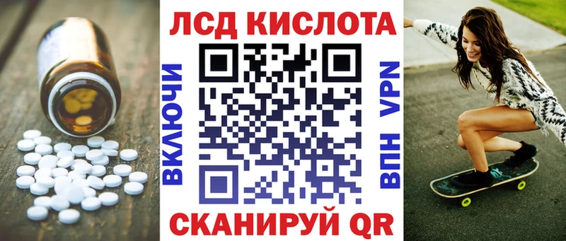 ЛСД экстази кислота  Купить где  Пучеж 