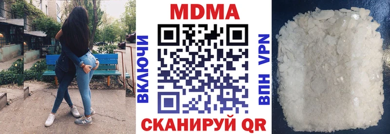 МДМА кристаллы  Купить закладки  Пучеж 