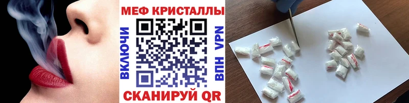 Купить  Пучеж  МЕФ 4 MMC 