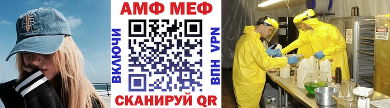 Купить закладки  Пучеж  Первитин винт 