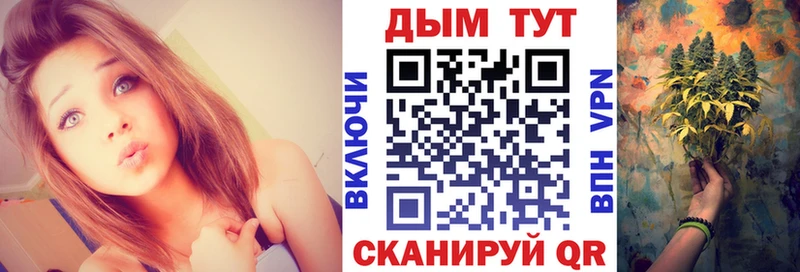 Купить закладки  Пучеж  Марихуана VHQ 